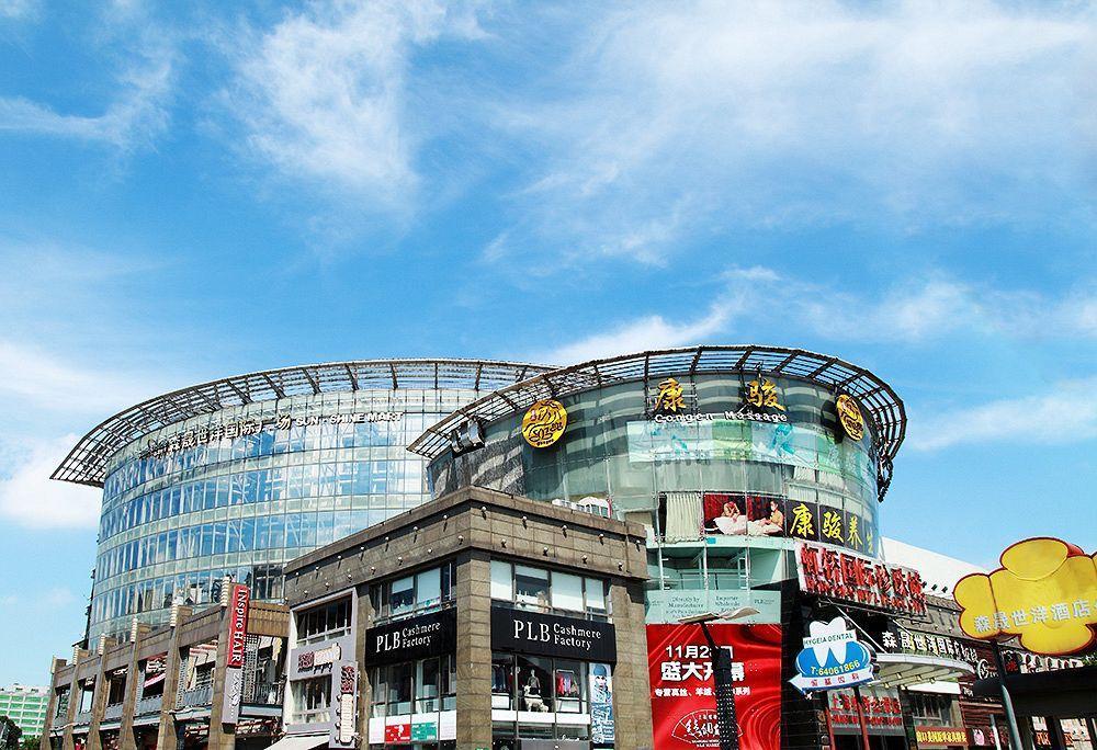 Căn hộ Abest Hongqiao Xintiandi